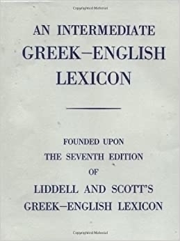 The cover of Liddell and Scott’s Greek-English Lexicon